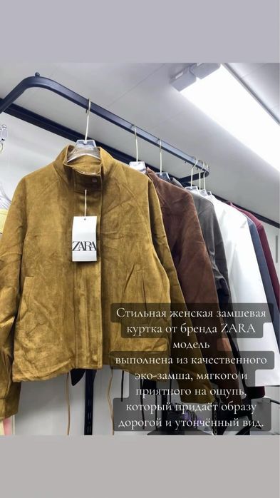 Новые женские одежды