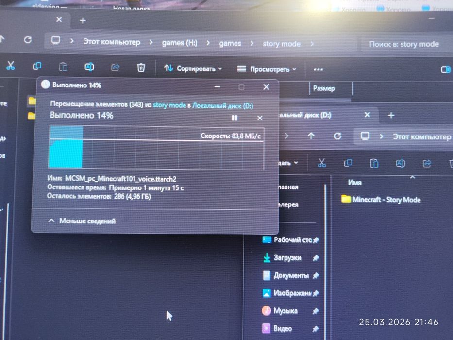 Жёсткий диск 1тб