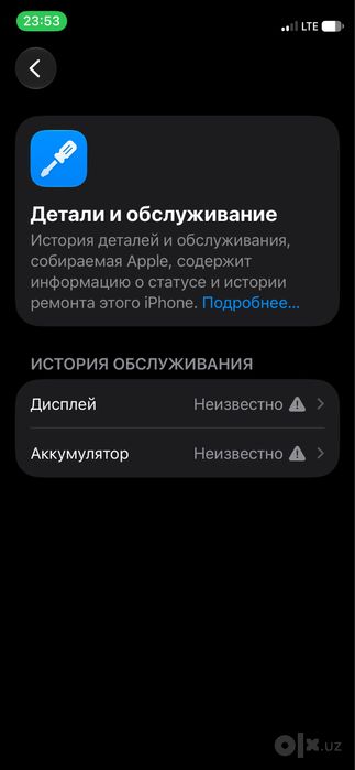 IPhone 12 Mini 64 GB