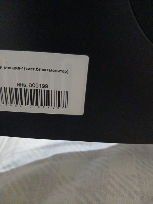 продам монитор HP ENVY 32 Media Display