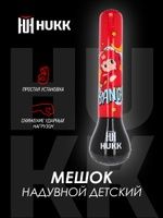 Bolalar va kattalar uchun havoli grusha