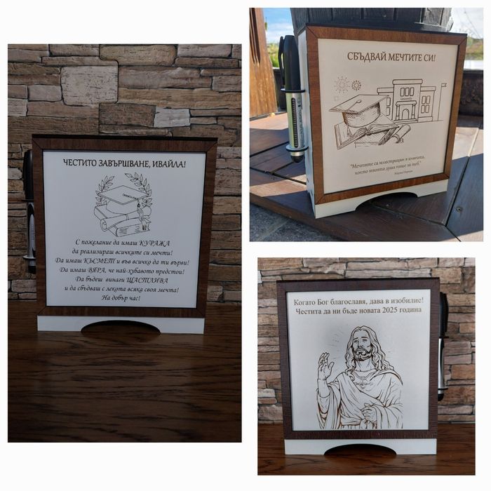 Кутия за мечти -касичка с цел