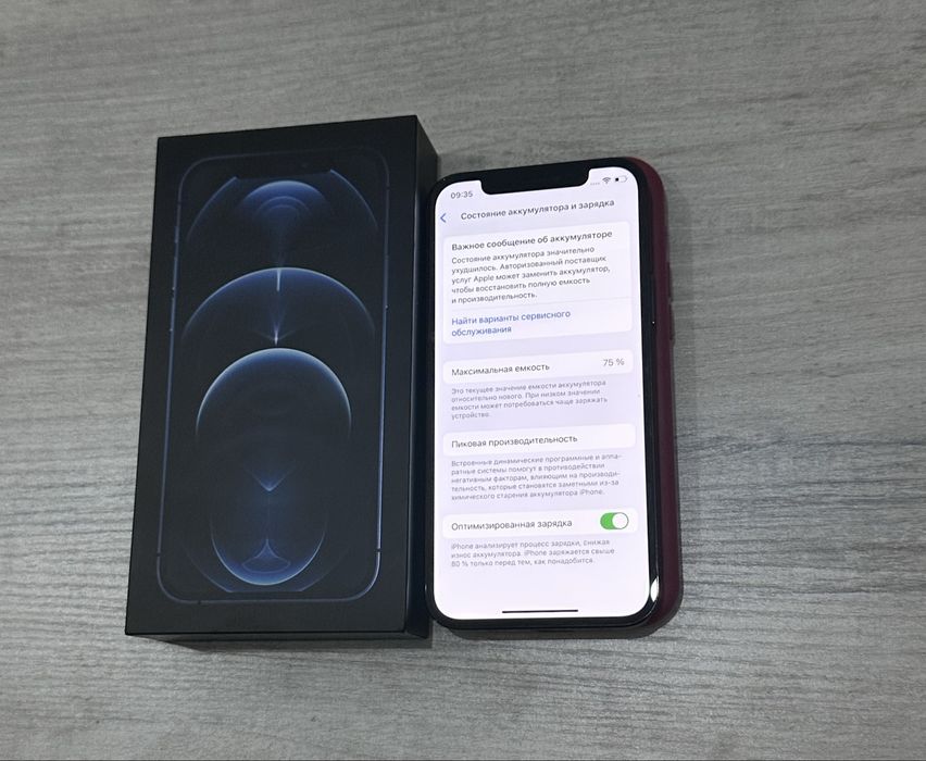 Айфон 12 про в идеальном состоянии