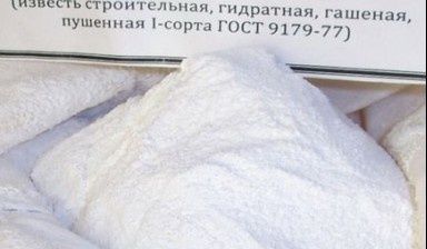Пушонка Охак ва керамзит