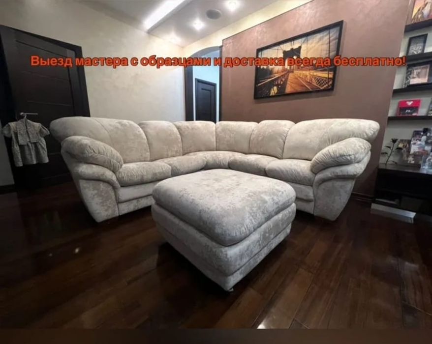 Перетяжка мебели