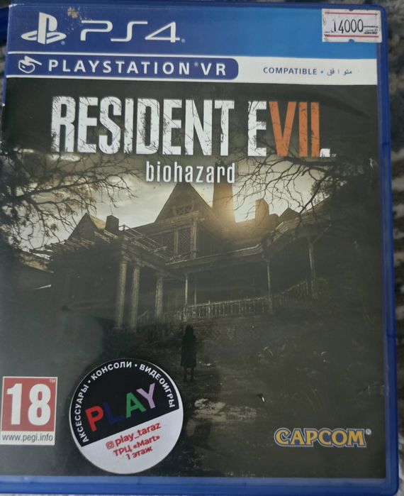 Обмен игры PlayStation 4