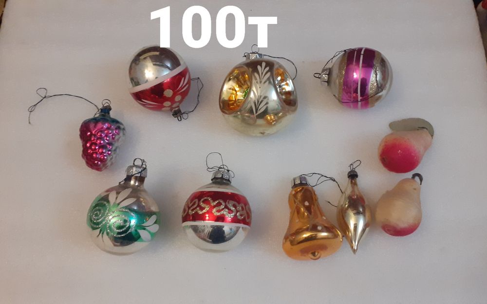 Ёлочные игрушки ГДР,СССР