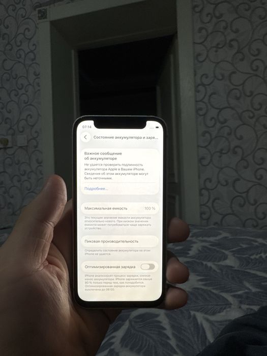 Iphone 12 mini 64gb 100%