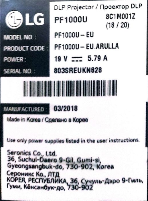 Проектор сотилади  PF 1000 U модел