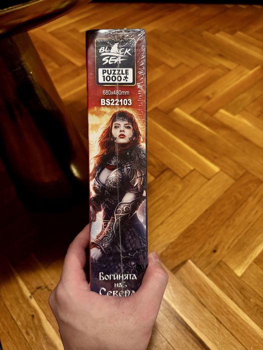 Пъзелът Богинята на Севера