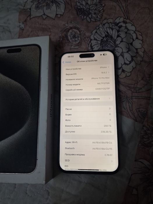 Айфон 15про макс 256гб