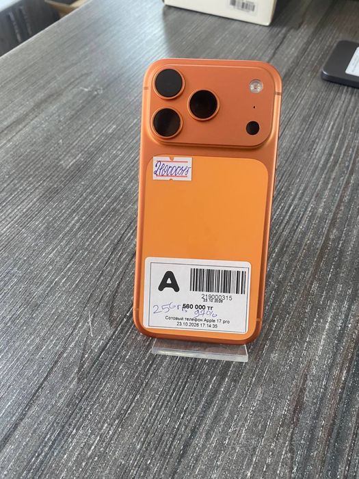 iphone 17 pro/Baitime 0-0-12
