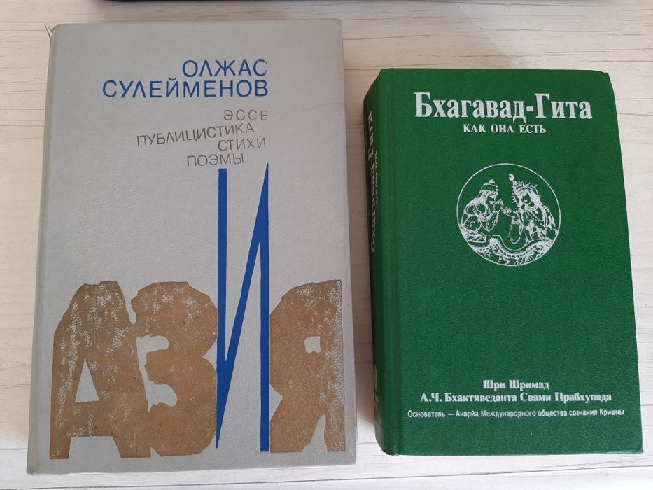 Книги продам 500 тг