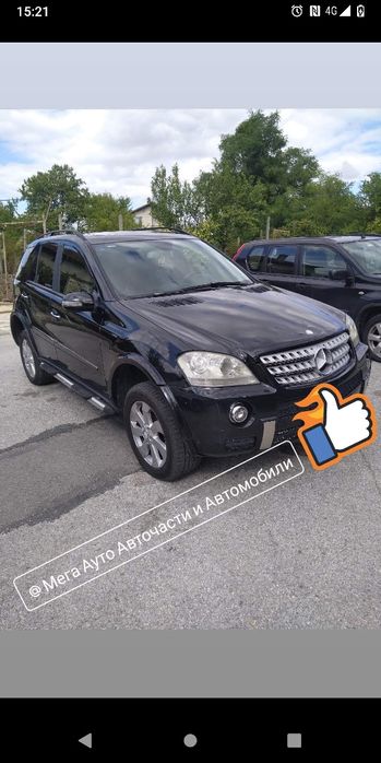 На Части! ML W164 320 CDI Въздух XENON AMG