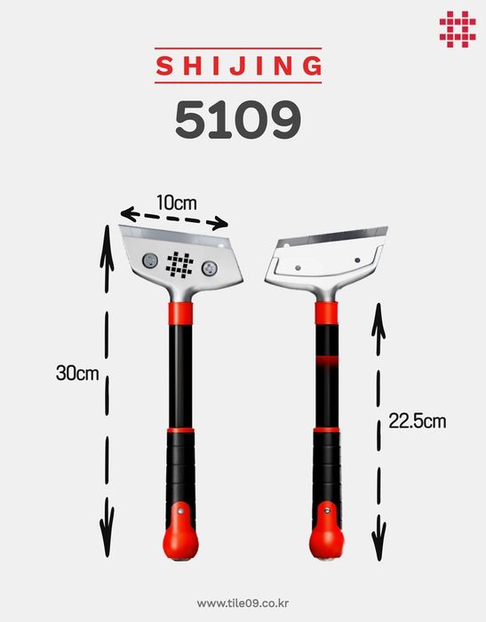 Shijing 5109 Ударна стъргалка за сваляне на бои лепило тапети