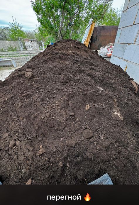 Черназем перегной