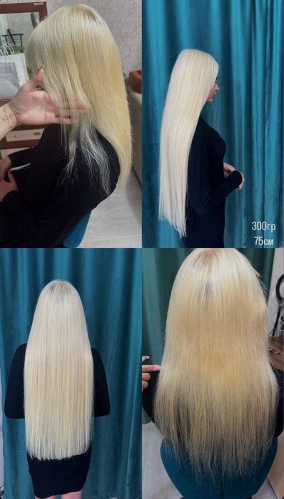 Наращивание волос