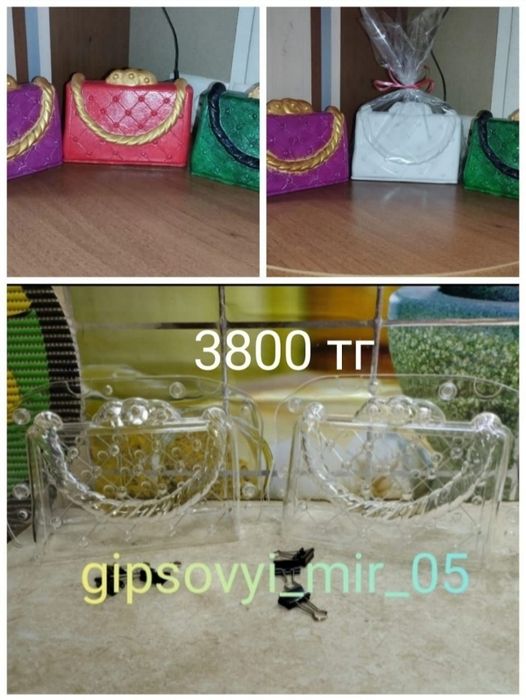 Формы из абс-пластика (18 видов)