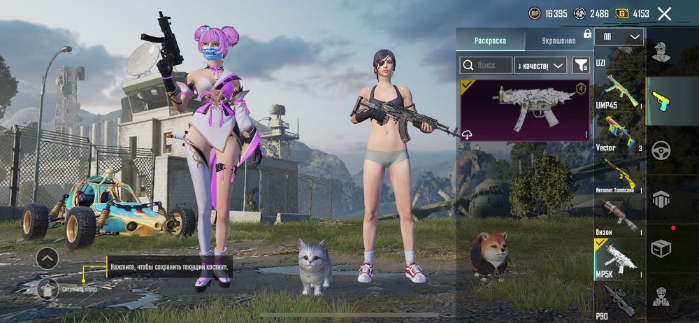 Продам акк в пабге