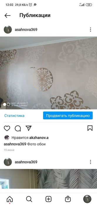 обои, галтели. Левкас итд