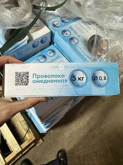 Проволока сварочная