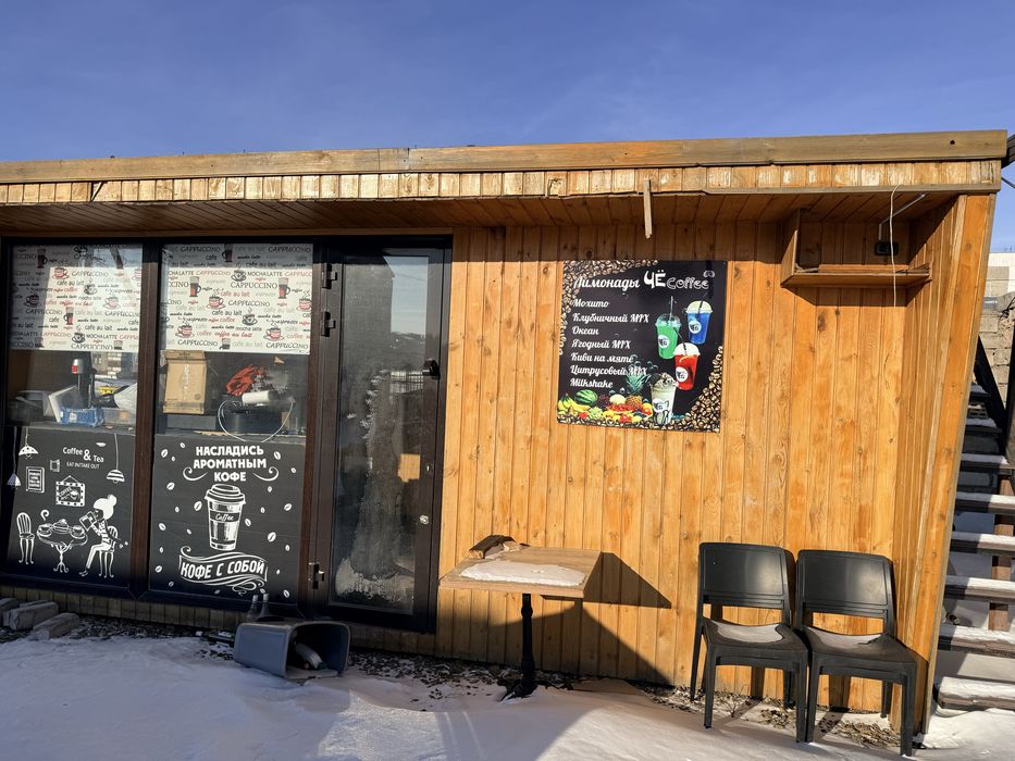 Повильен  Кафейня