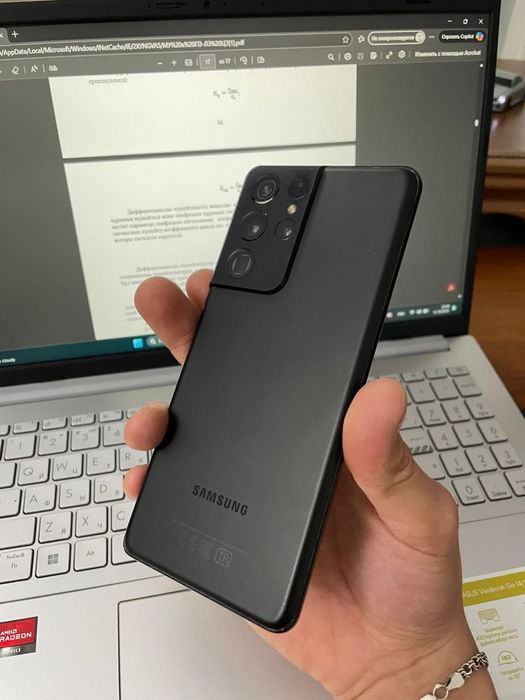 Samsung Galaxy S21 Ultra