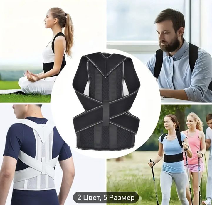 Корсет для позвоночника