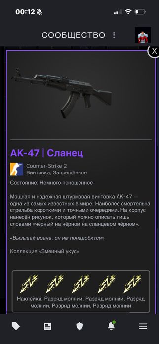 Продам скины в кс