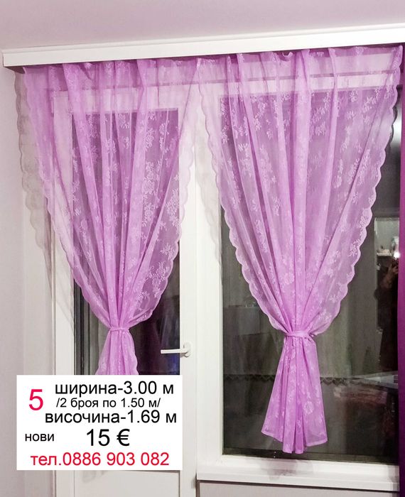 Перде на ТАС-4 метра