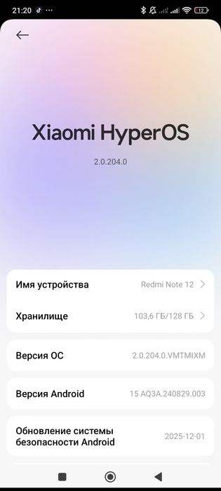 Продам телефон редми 12