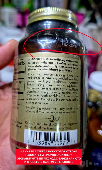 ДОСТАВКИ НЕТ Solgar коэнзим Q10 400mg 60шт СКИДКА