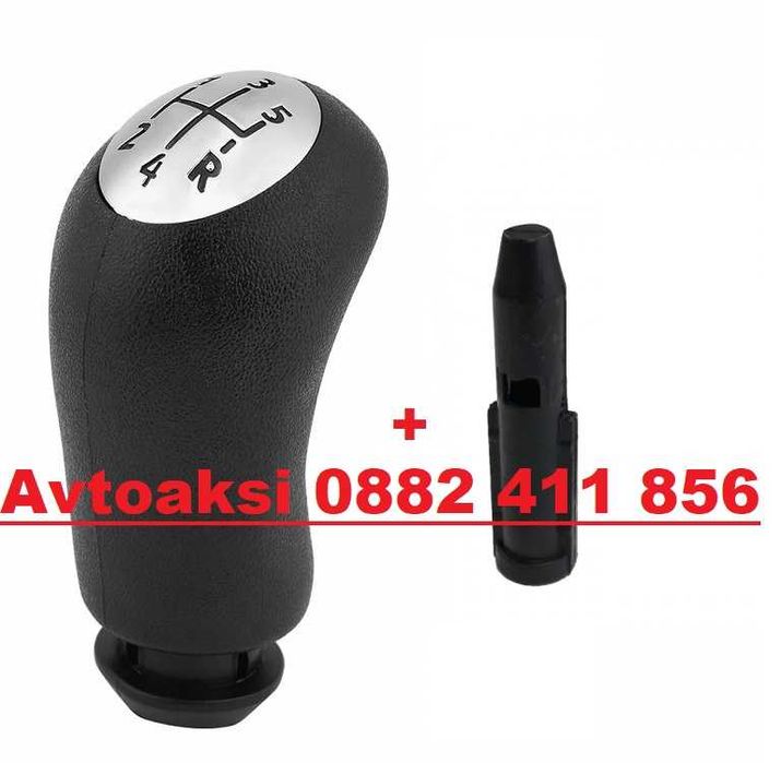 Топка скоростен лост за  Рено/RENAULT/Дачия/DACIA с втулка-79112