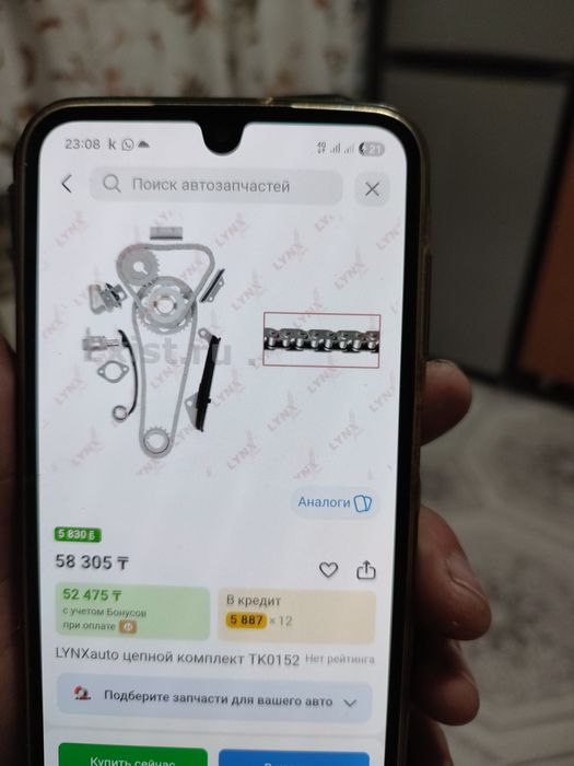 Продам комплект Грм