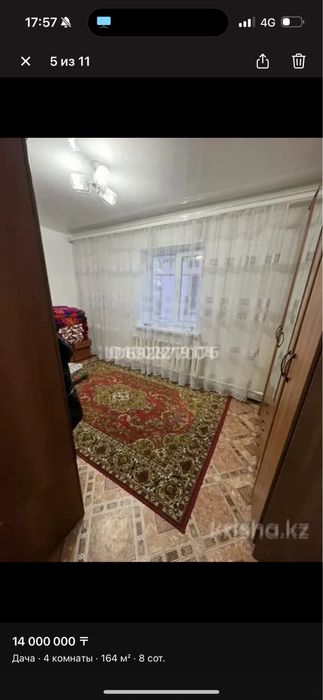 Продам дачный дом в районе Шанхай