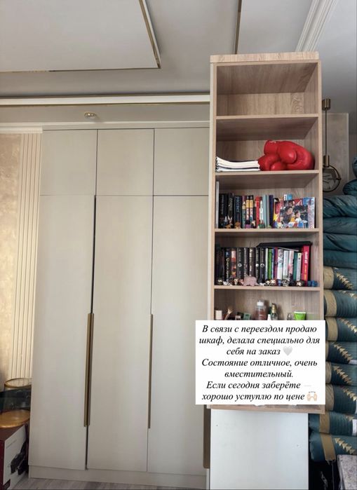 Шкаф срочно продам