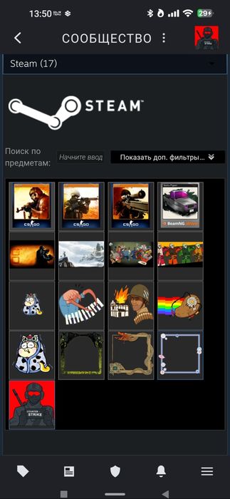Steam продам пример есть