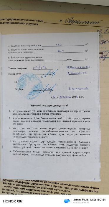 Продаётся квартира своя. 2 ком. Цена 45 000,$.