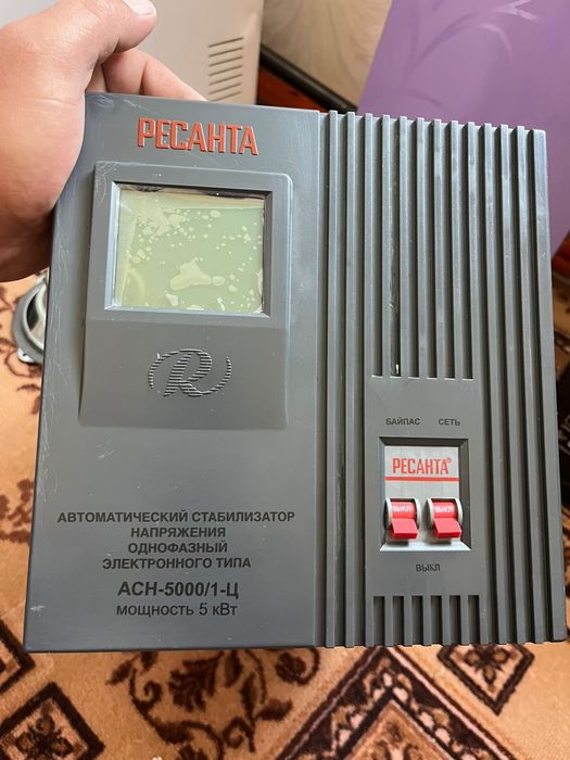 Стабилизатор сатылады