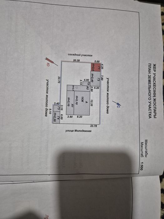 Продается котедж в селе Талап