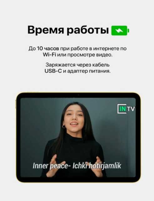 iPad 11 a16, iPad, planshet, iPhone, Apple