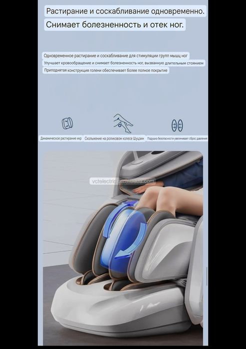 Кресло массажёр 4D кресло массажное kreslo massajnoe