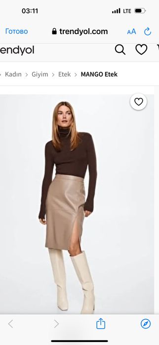 Юбка карандаш от MANGO