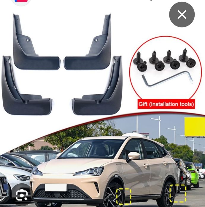 Брызговики  для Neta V / Aya