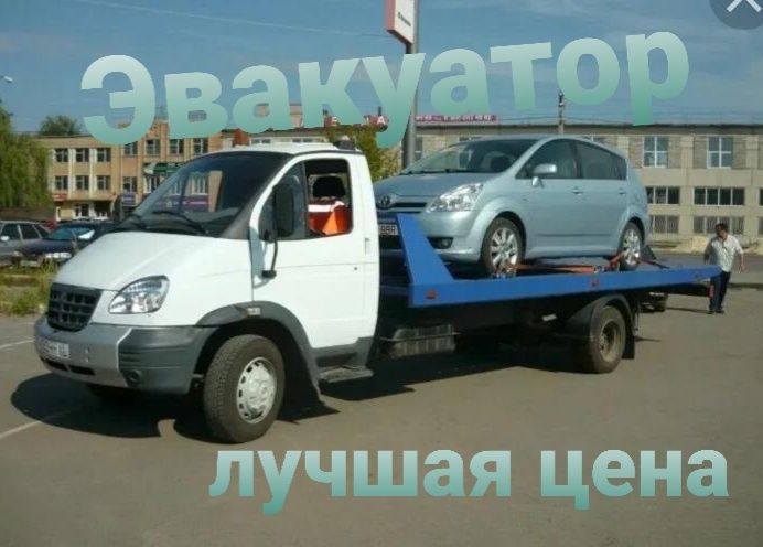 Эвакуатор в Алматы 10000 до  15000 портал эвокуатор партал