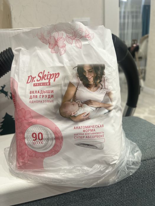 Вкладыши для груди