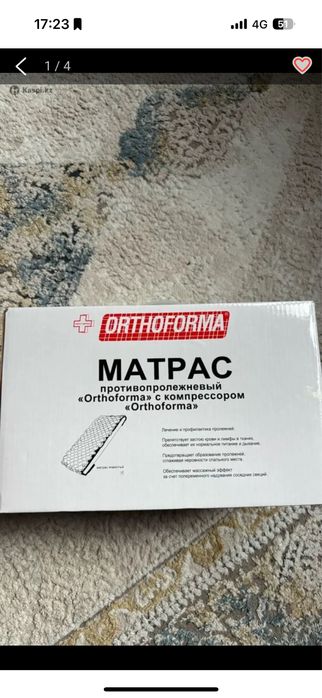 Матрас противопролежный