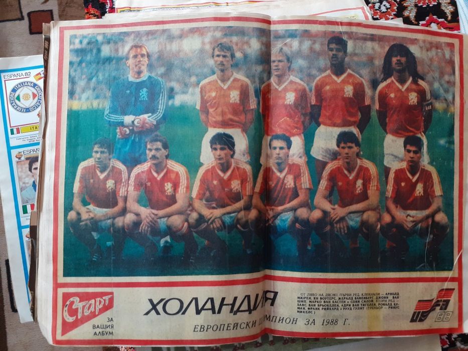 Колекция от футболни отбори - албуми
