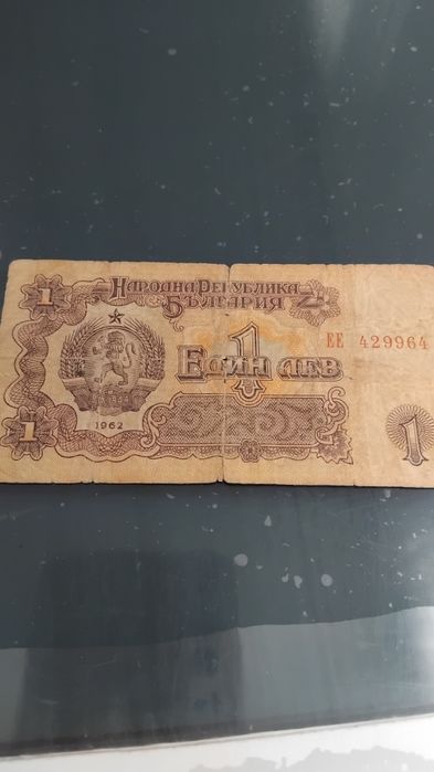 Стари   пари ...