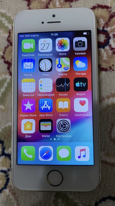 Айфон5 s продаются буу